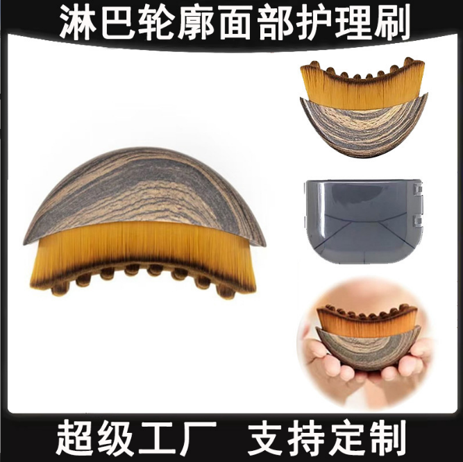 新乡化妆刷